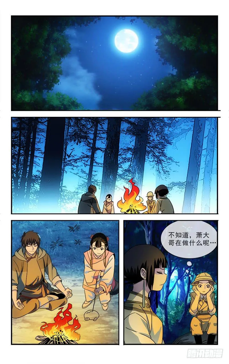 115 第4页