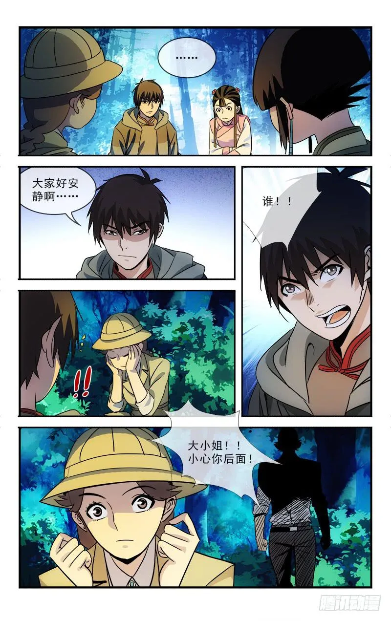 115 第5页