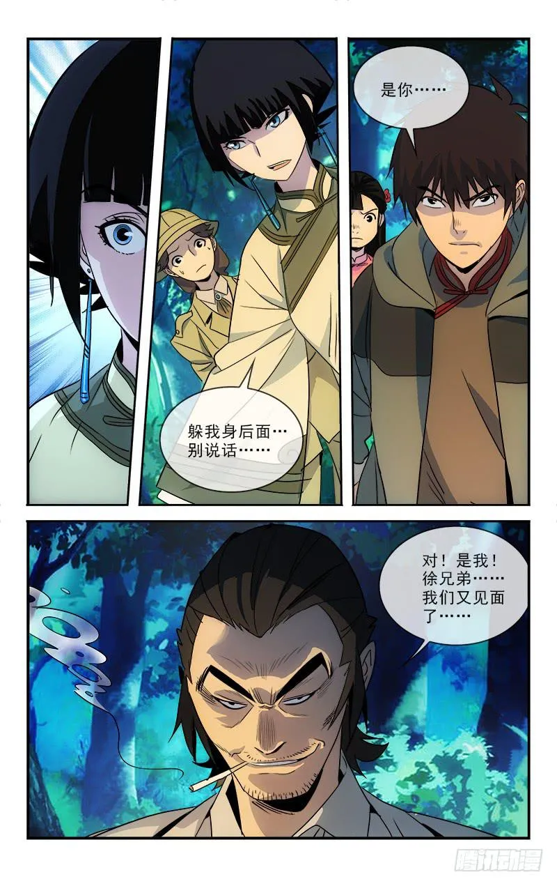 115 第6页
