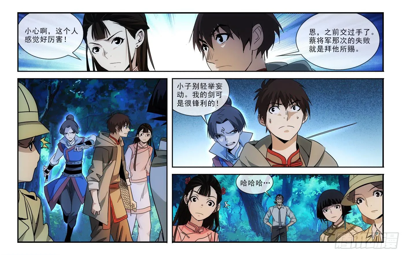 115 第7页