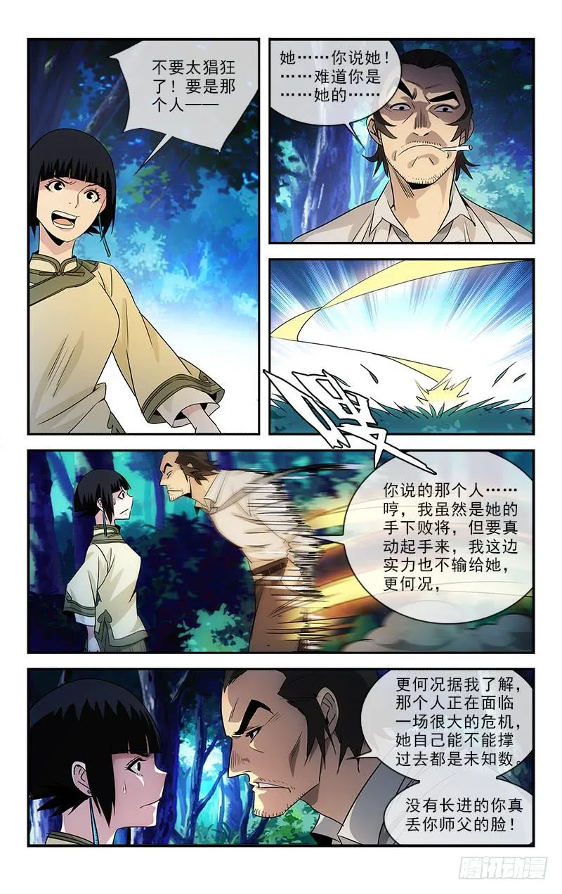 115 第9页