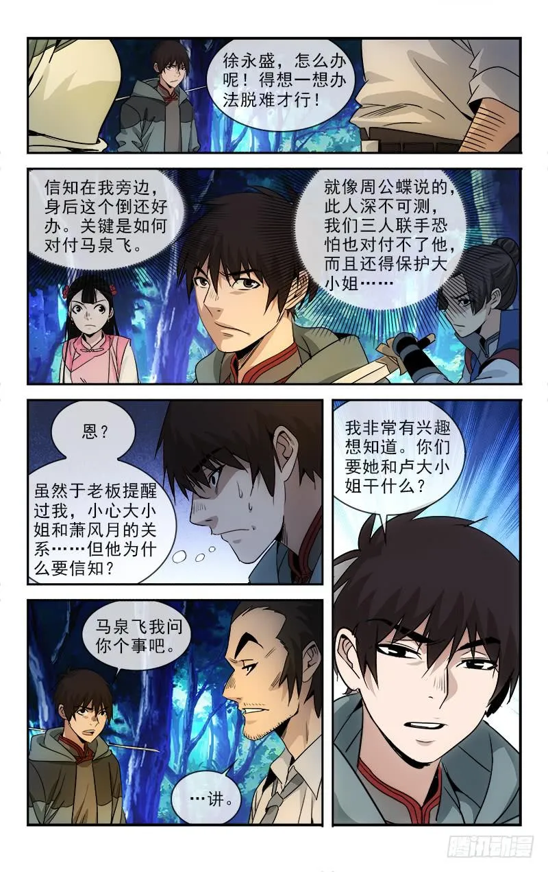 116 第1页