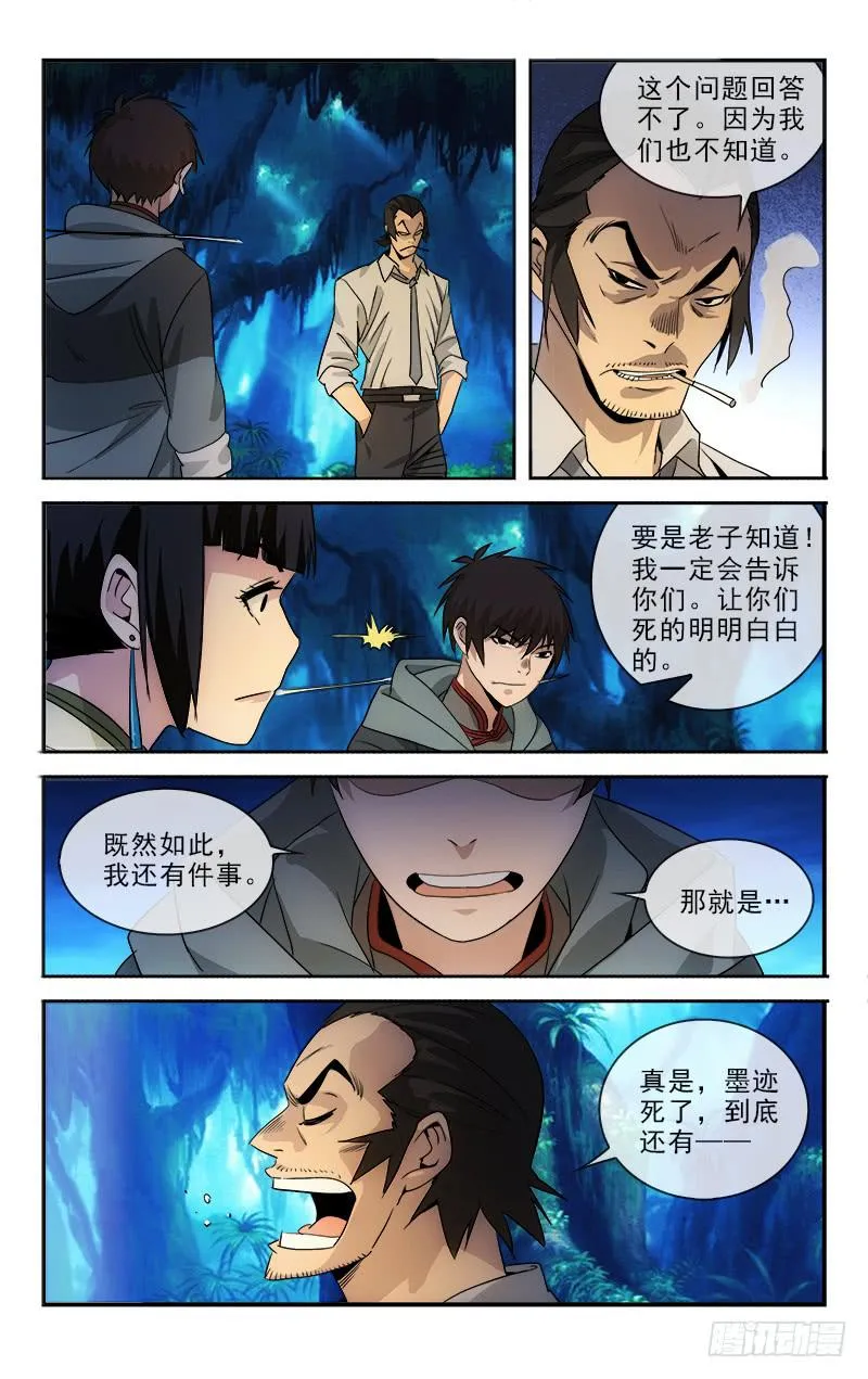 116 第2页