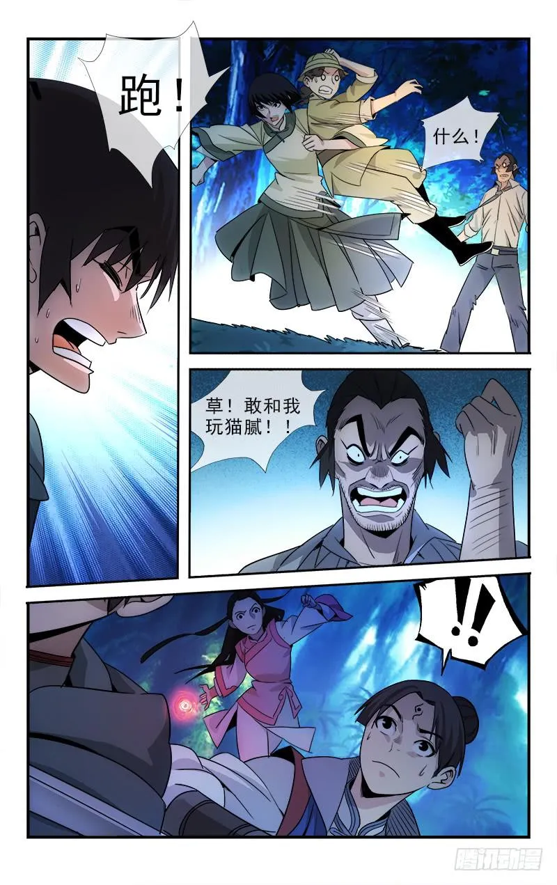 116 第3页