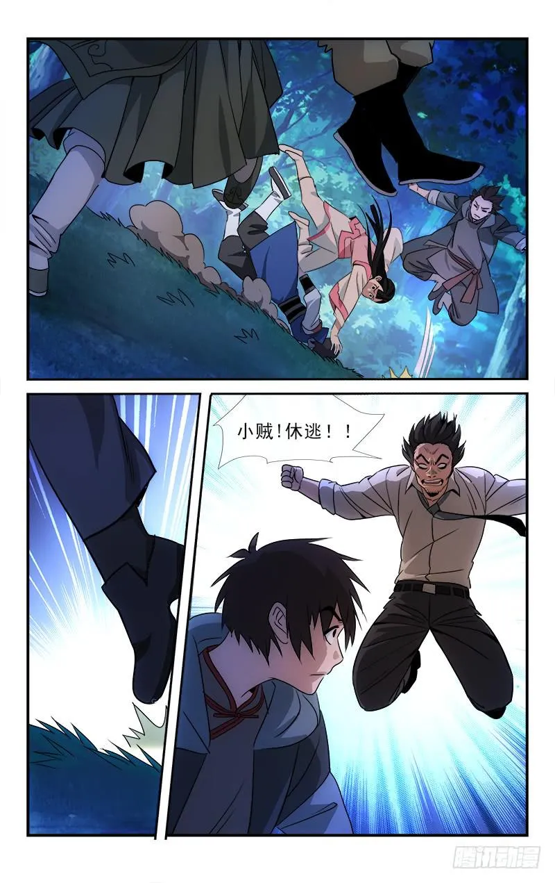 116 第4页