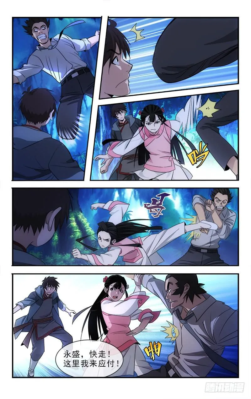 116 第5页