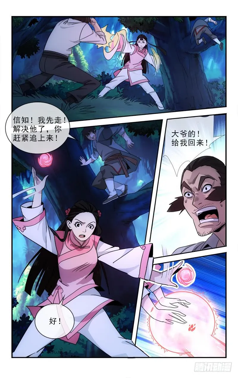 116 第6页