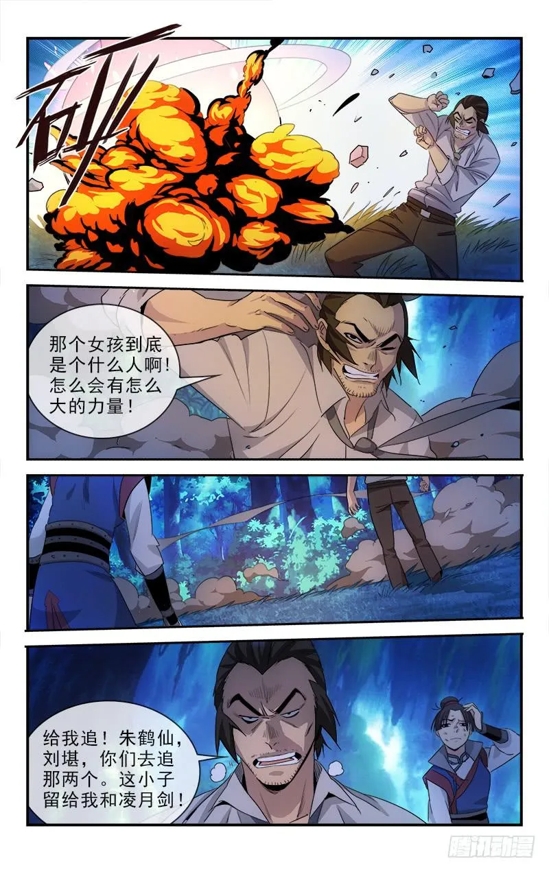 116 第7页