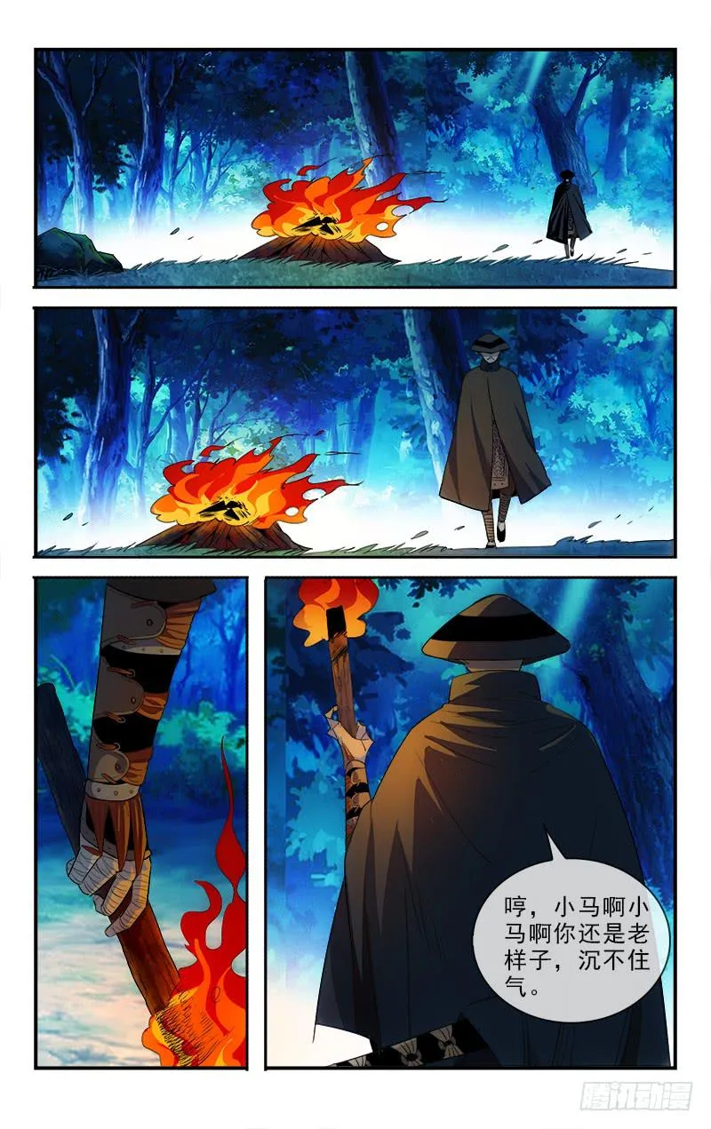 116 第8页