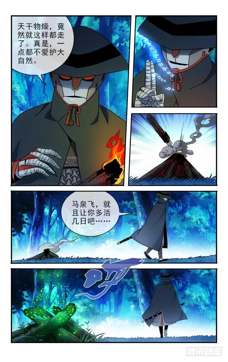 116 第9页