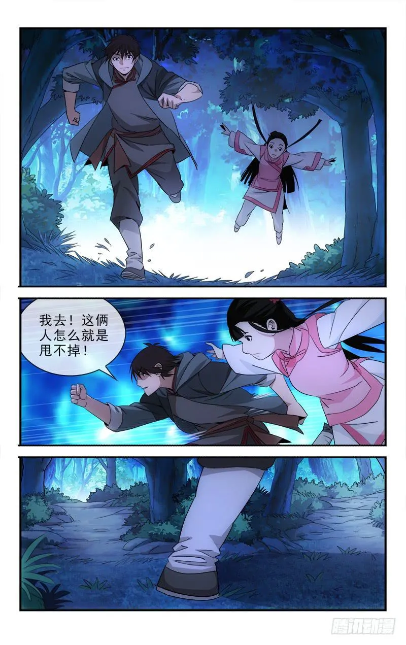 117 第1页