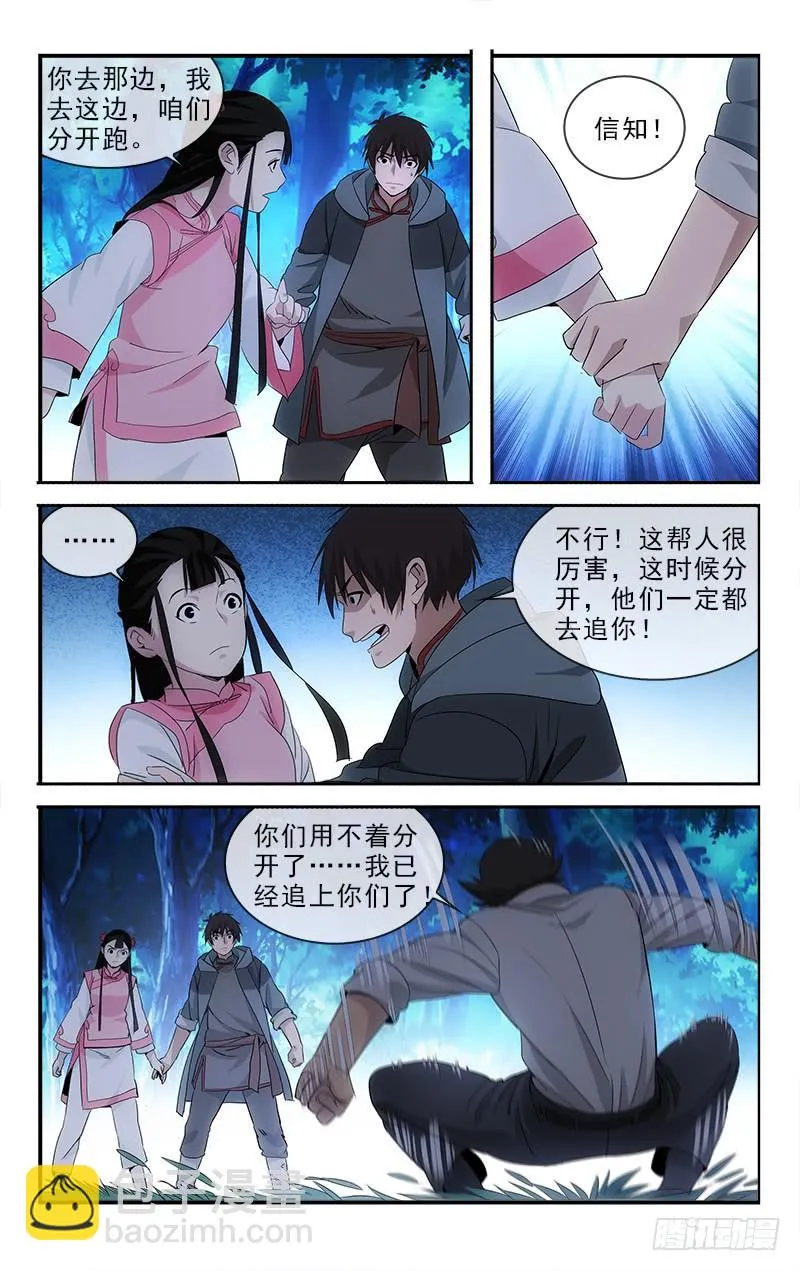 117 第2页