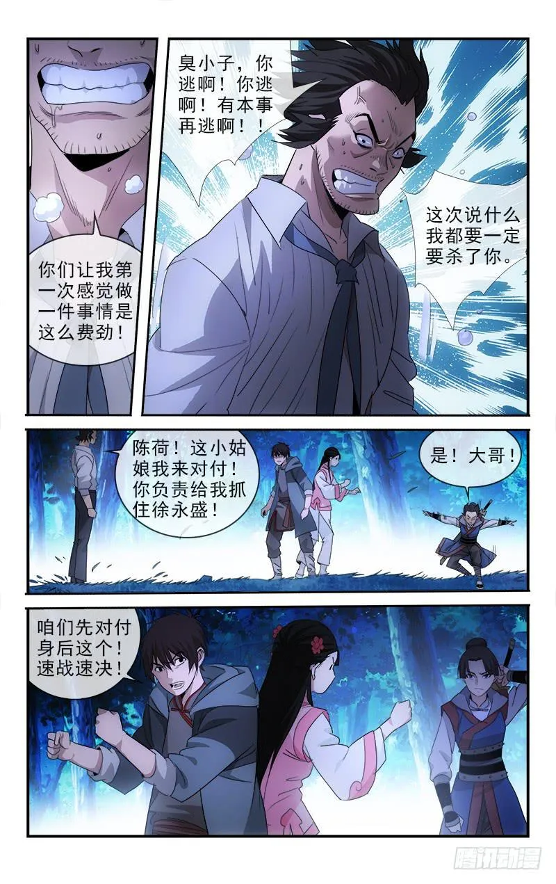 117 第3页