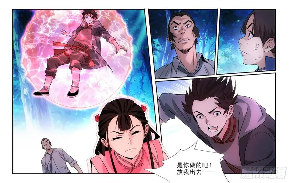 117 第5页