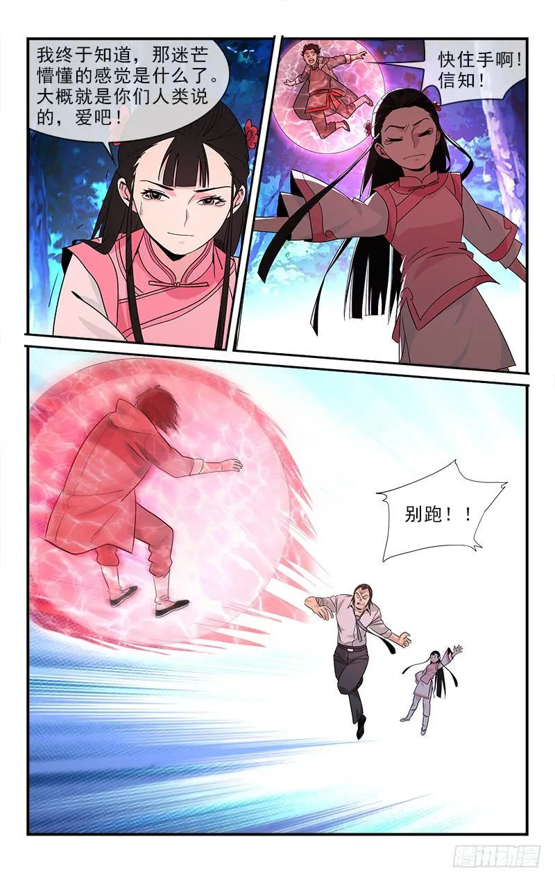117 第6页
