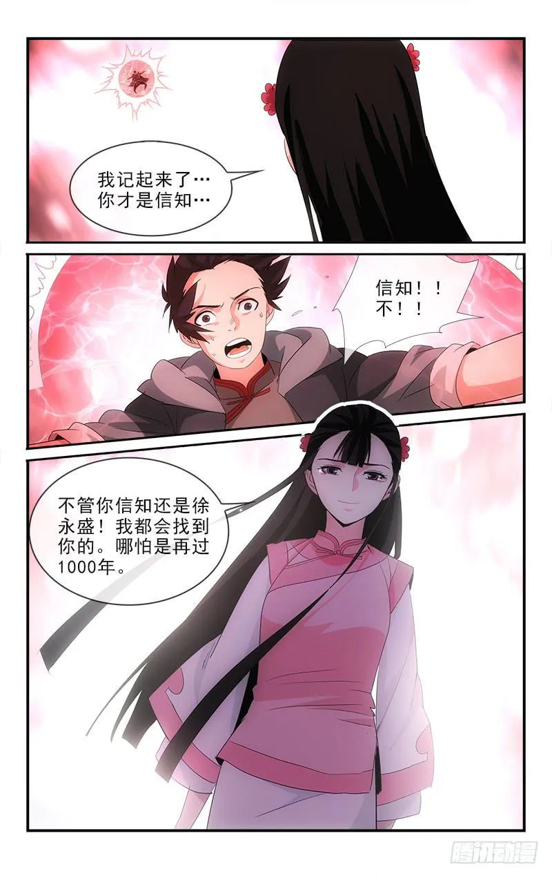 117 第7页