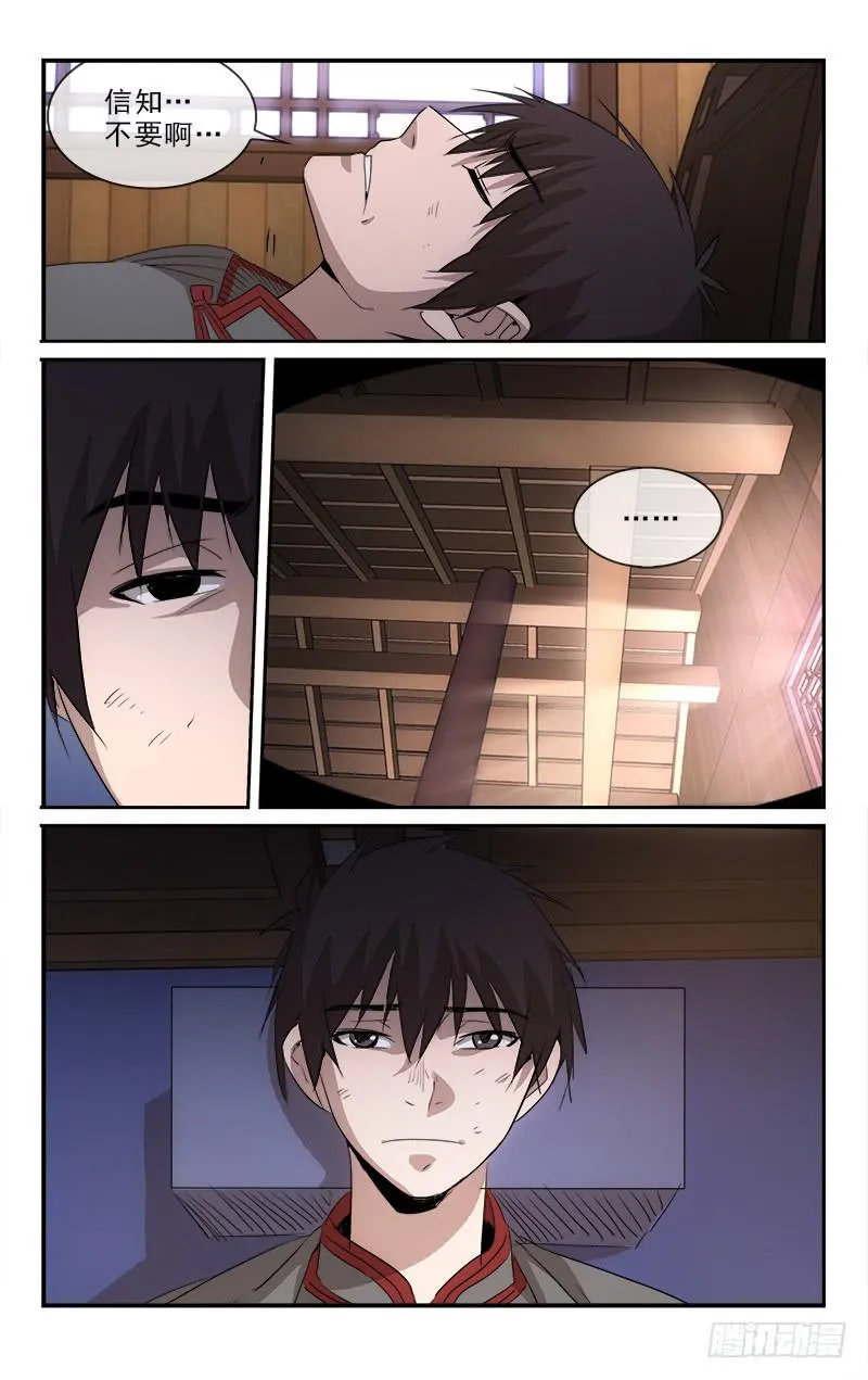 117 第8页