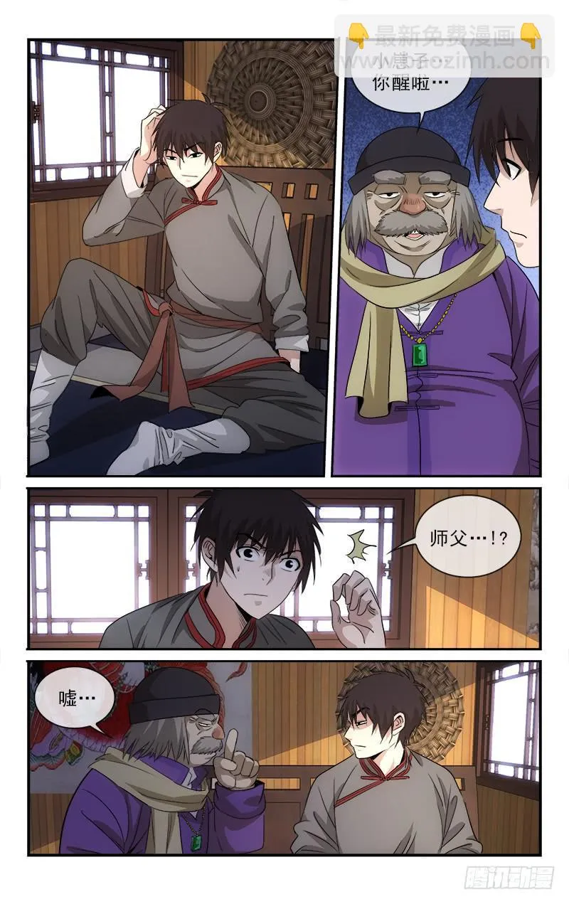 117 第9页