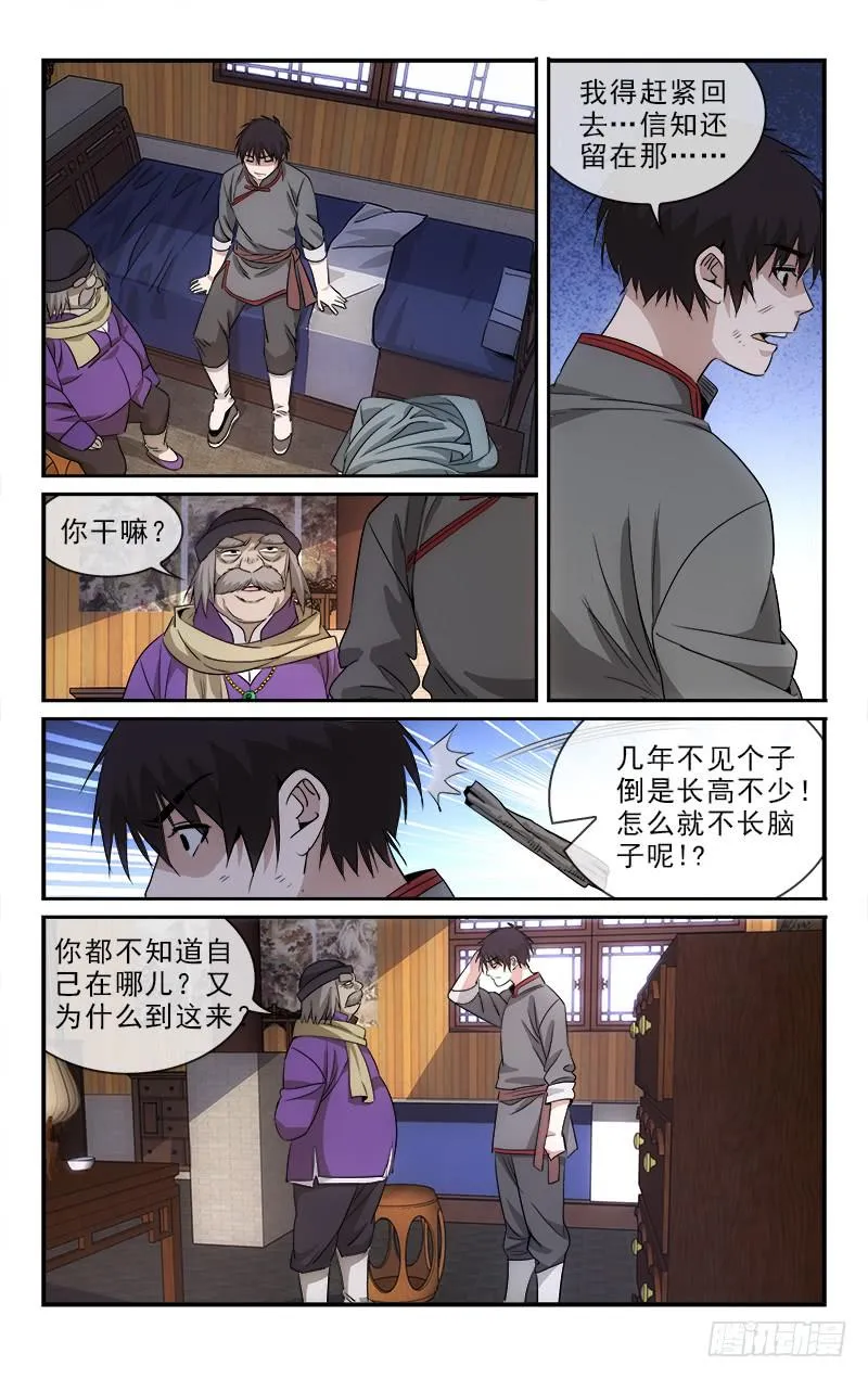 118 第1页