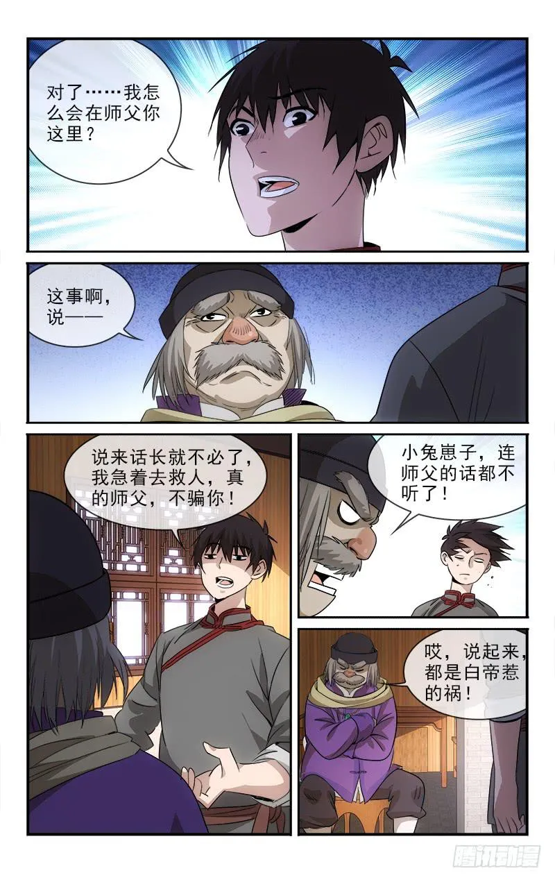 118 第2页