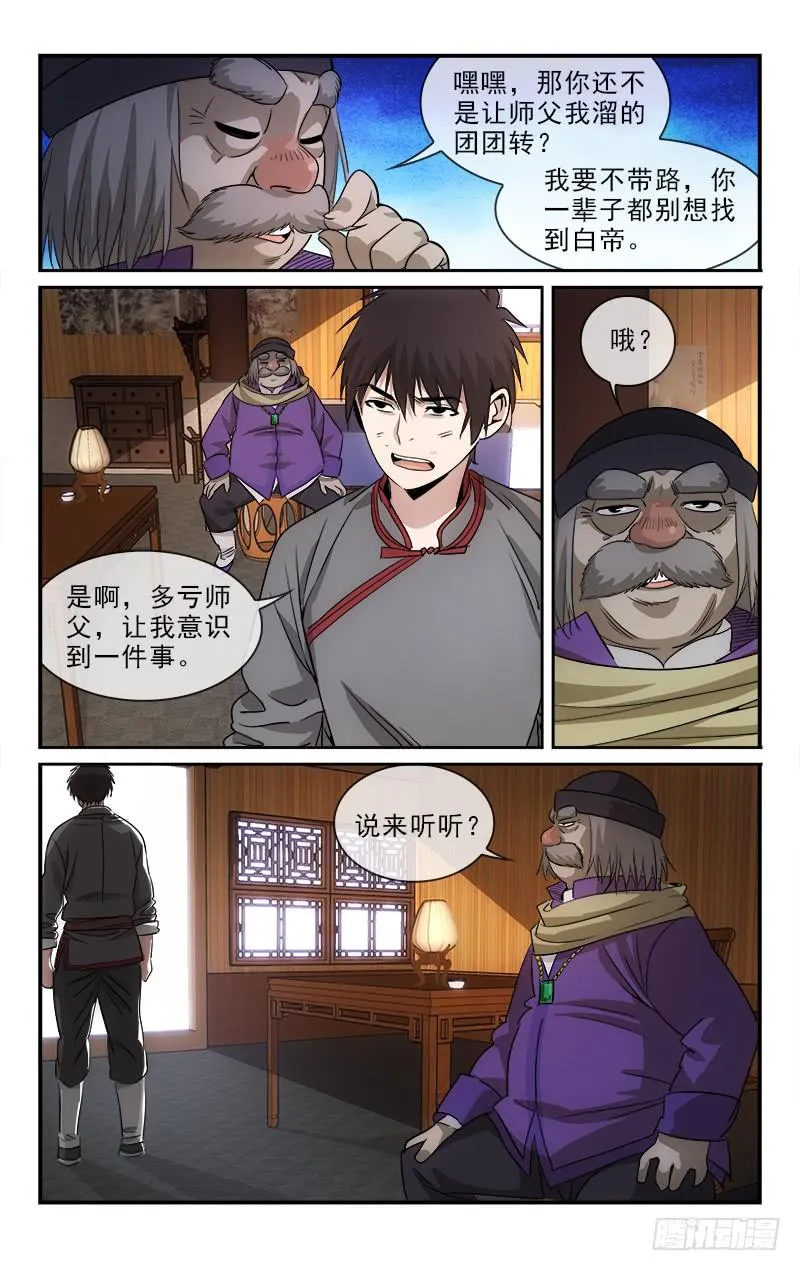 118 第4页