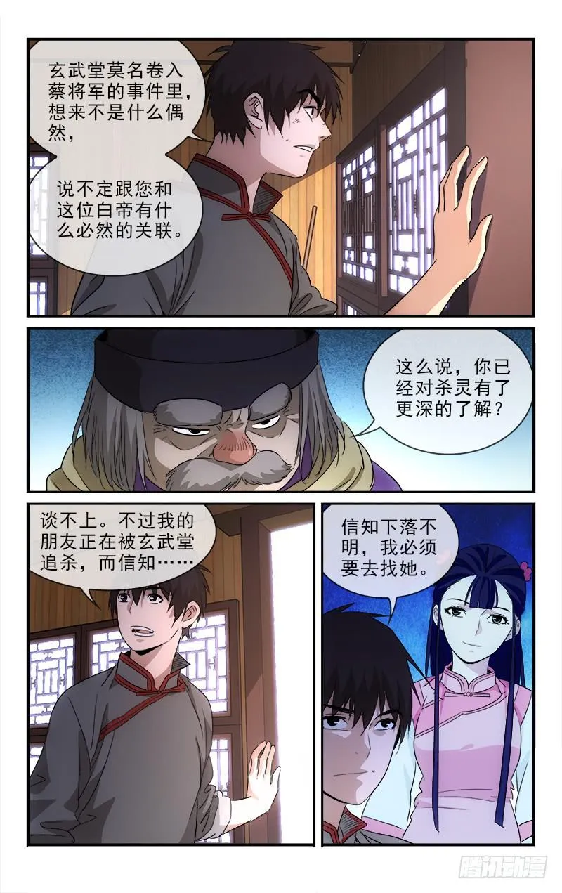 118 第5页