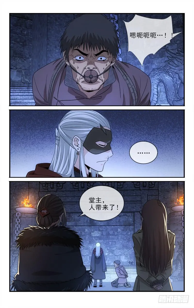 118 第7页