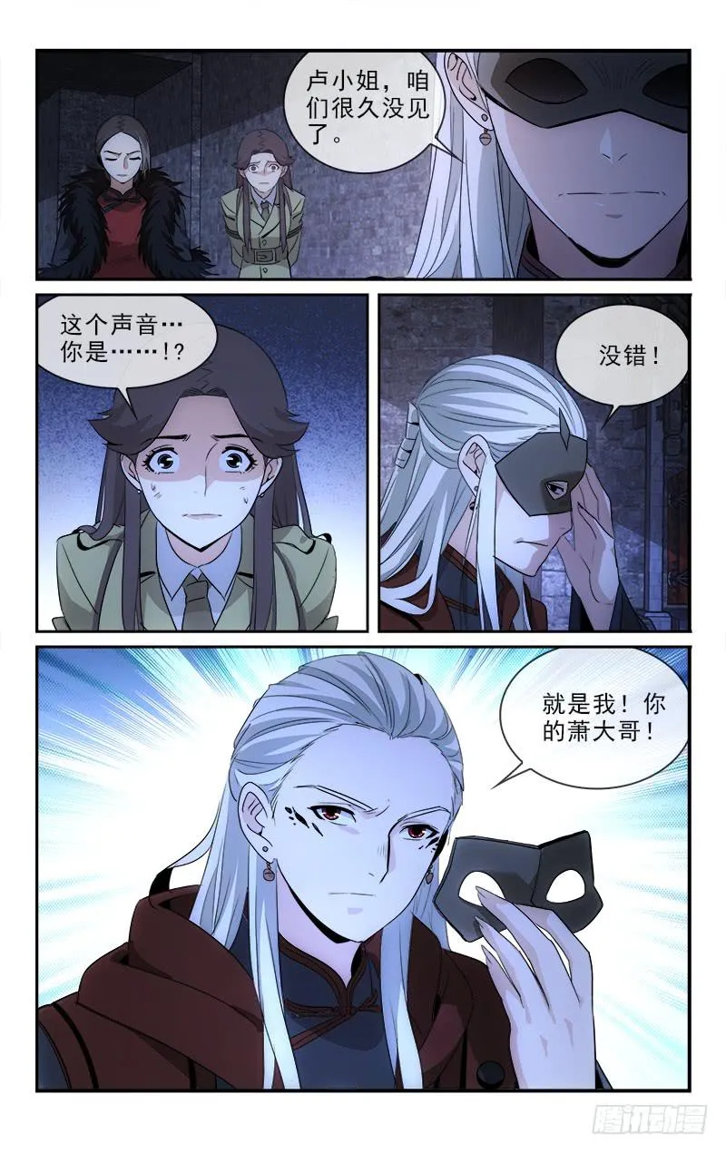 118 第8页