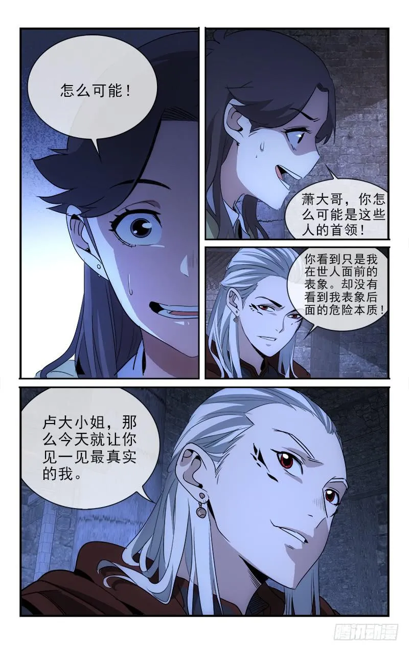 118 第9页