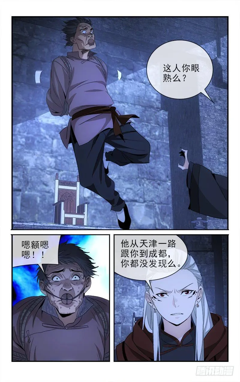 119 第1页