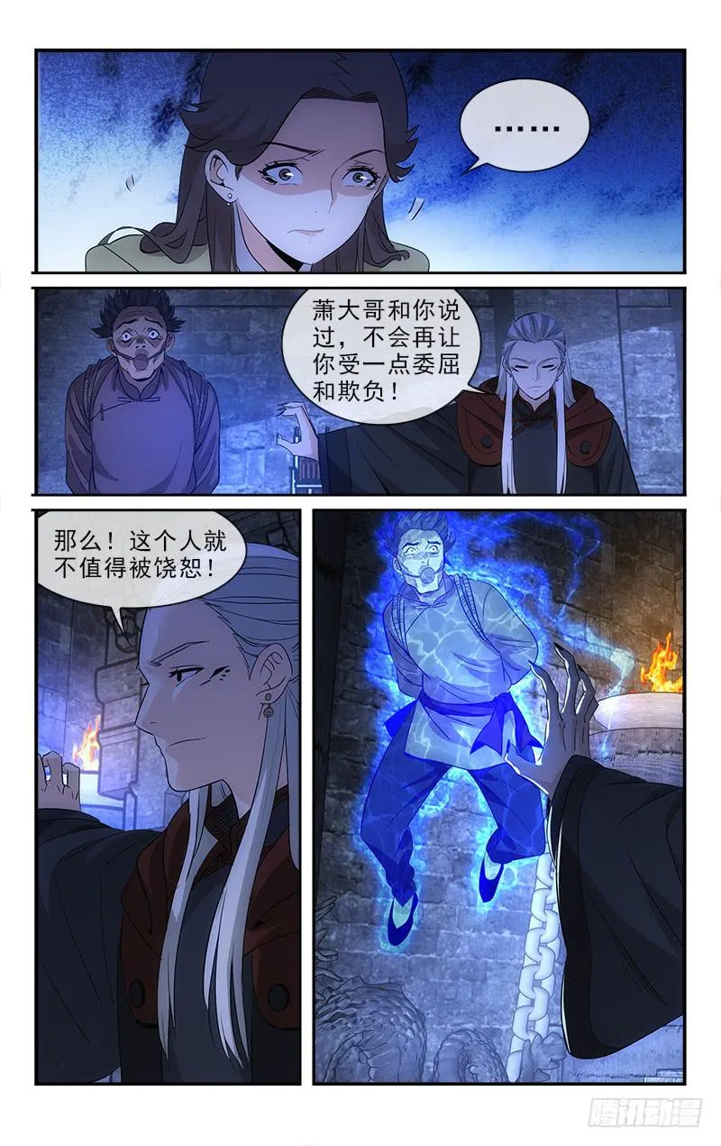 119 第2页