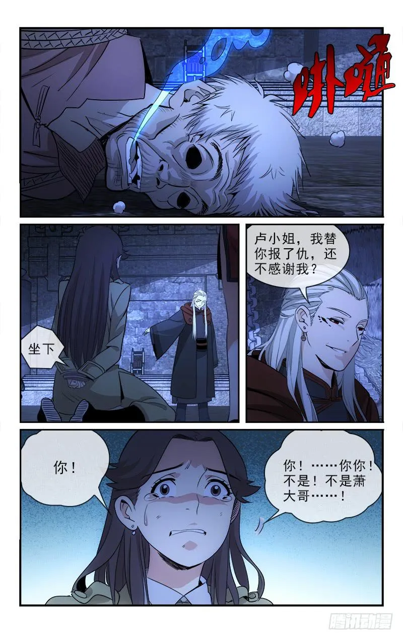 119 第4页