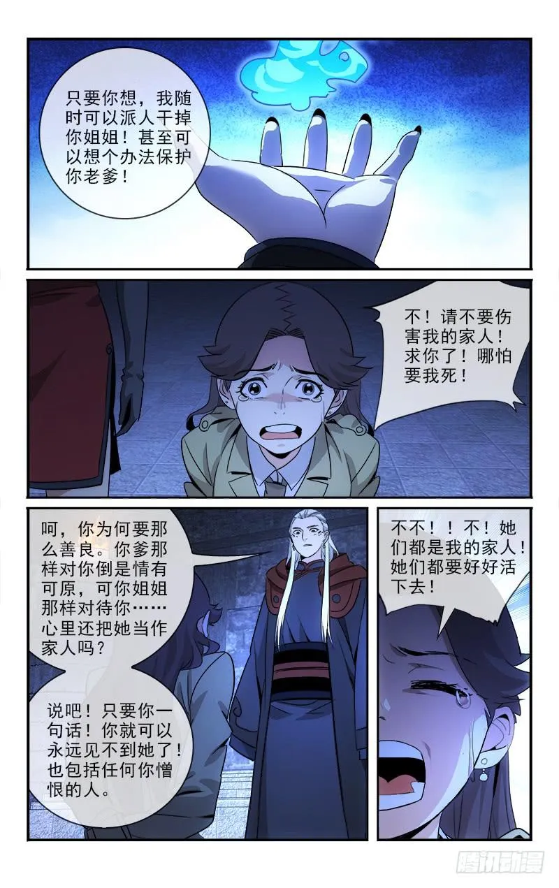 119 第5页