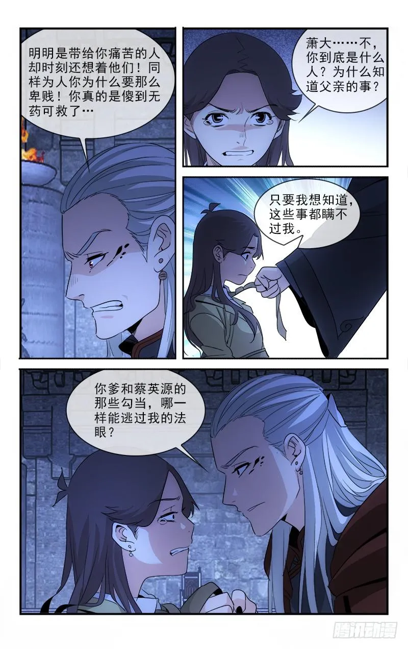 119 第6页