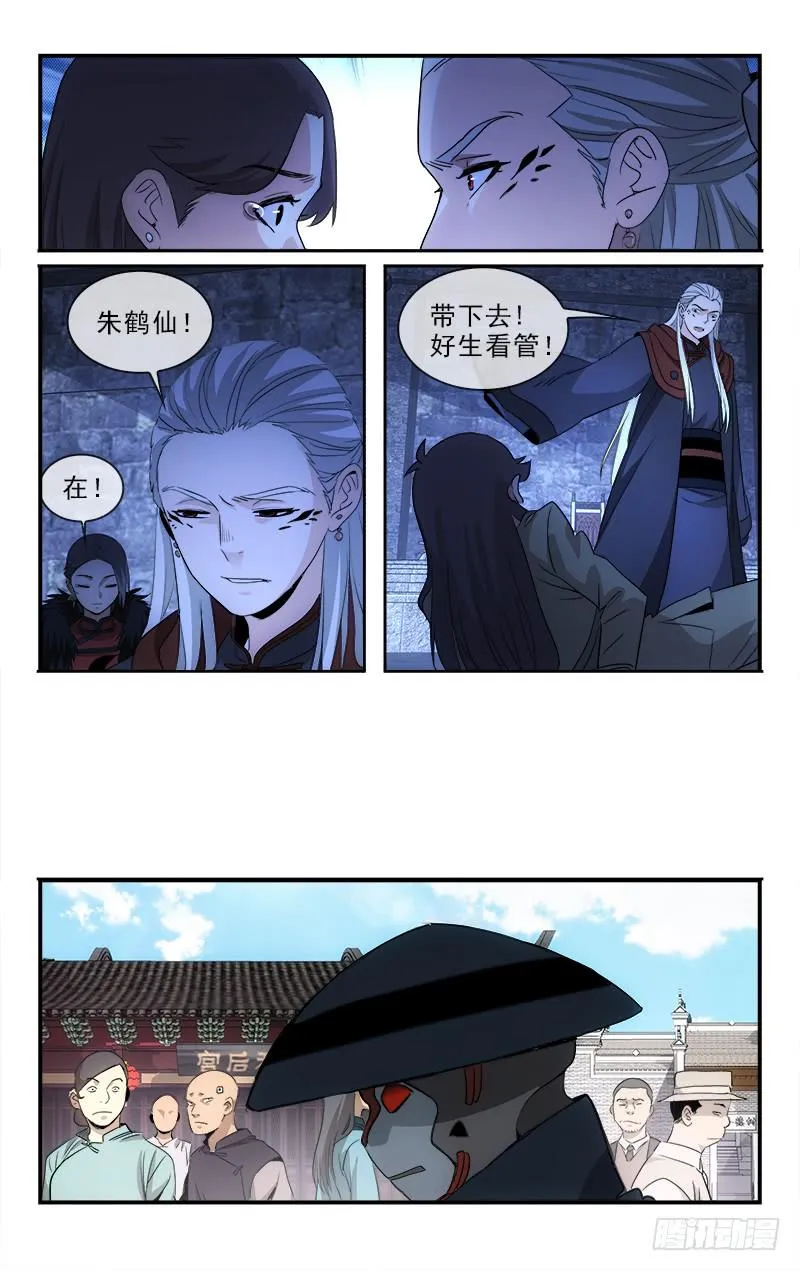 119 第7页