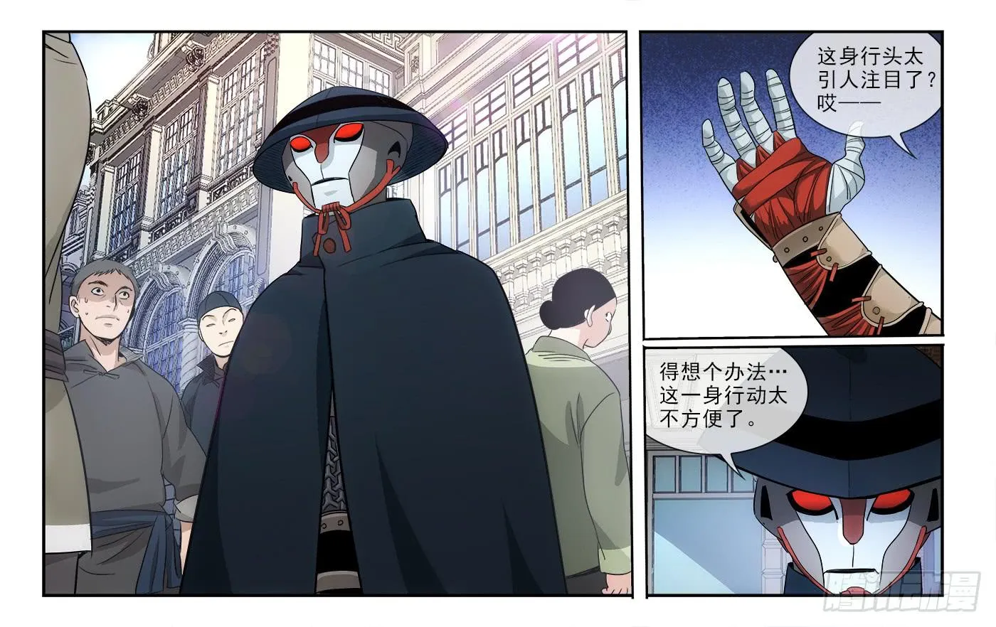 119 第8页