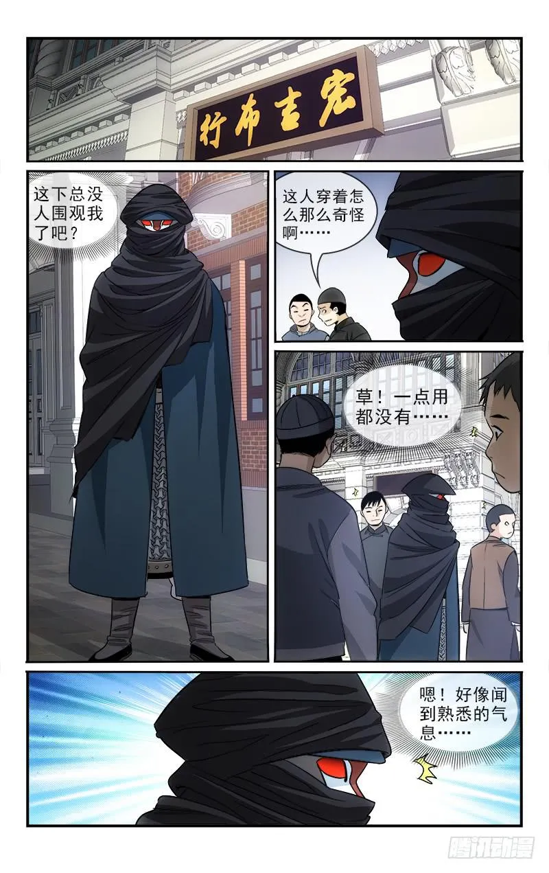 119 第9页