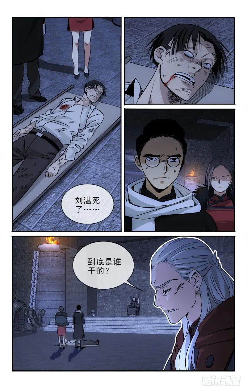 120 第2页