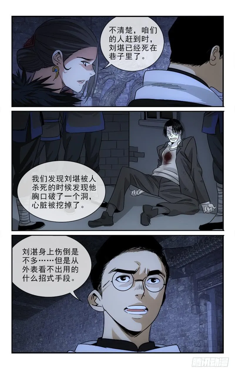 120 第3页