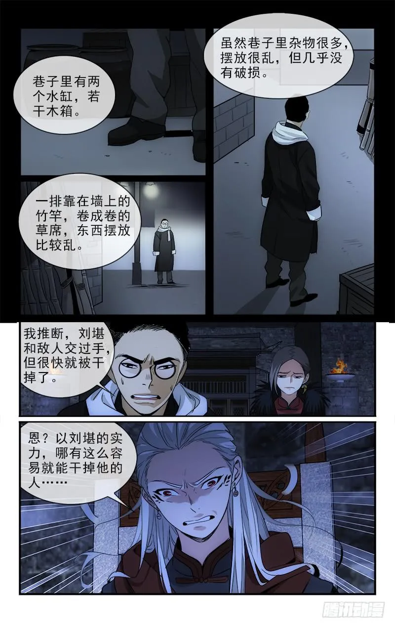120 第4页