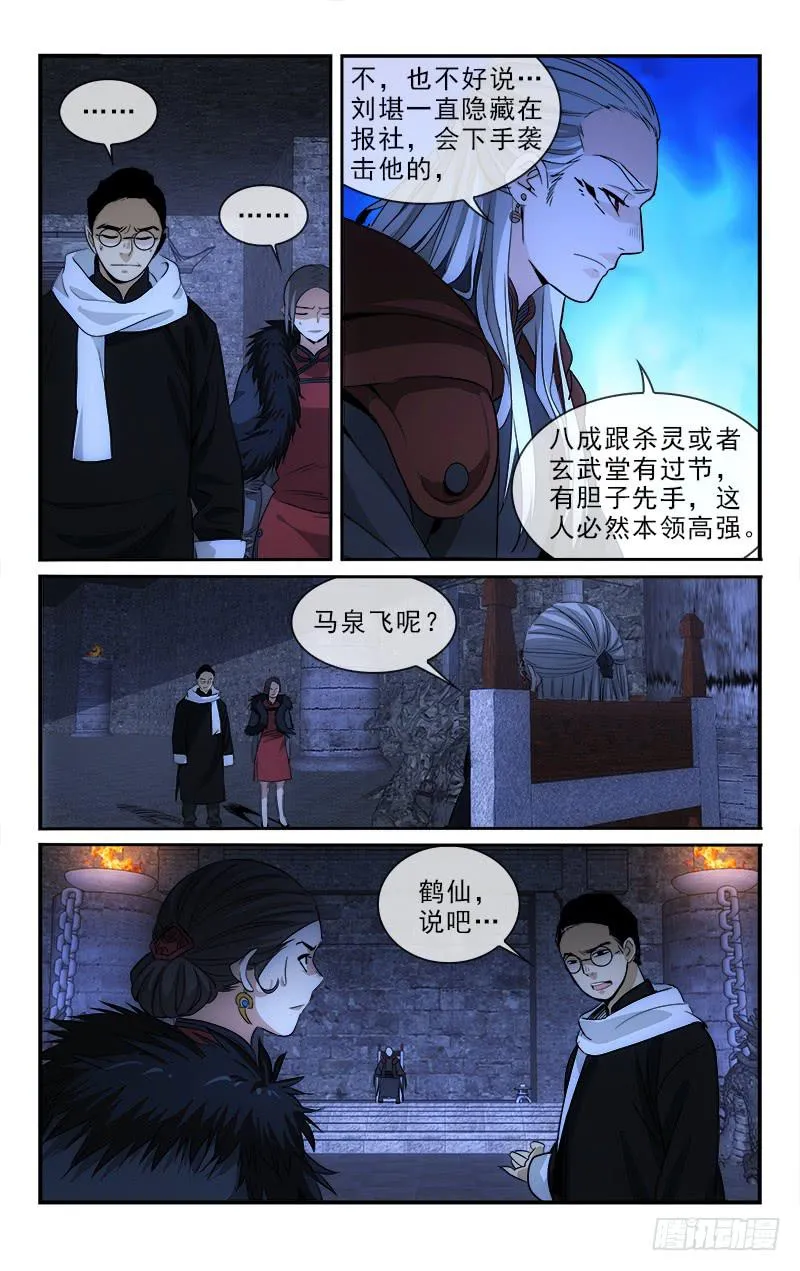 120 第5页