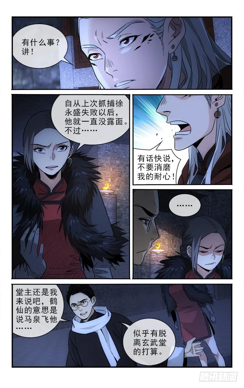 120 第6页