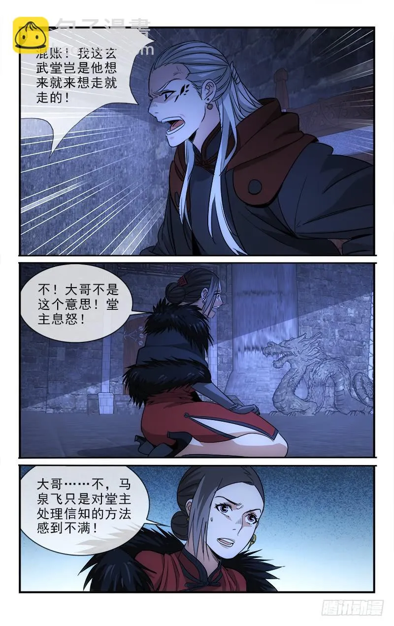 120 第7页