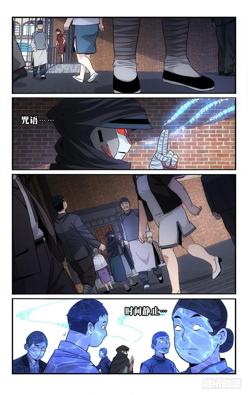 120 第8页
