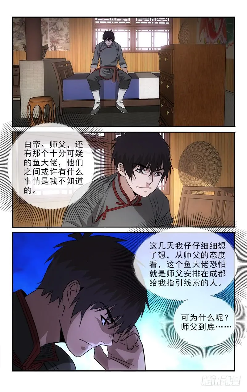 121 第1页