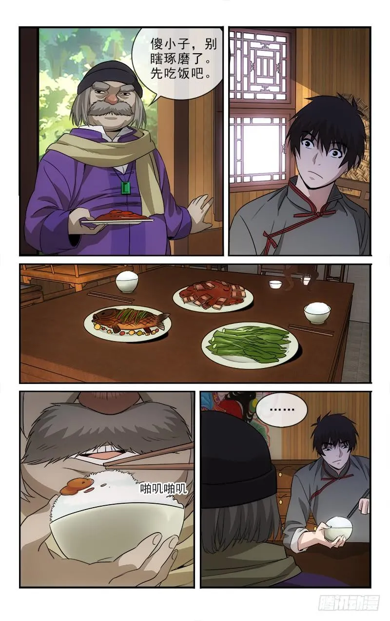 121 第2页