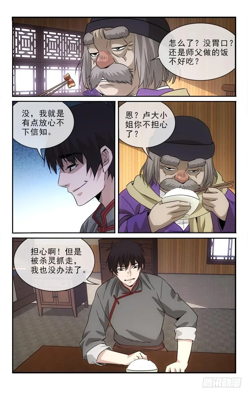 121 第3页