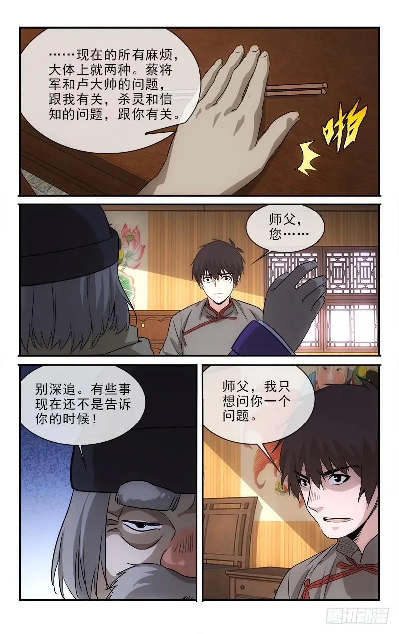 121 第4页