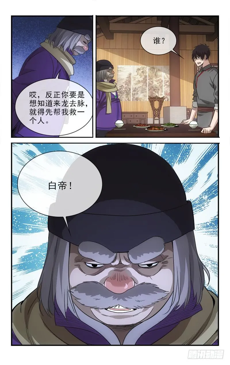 121 第6页