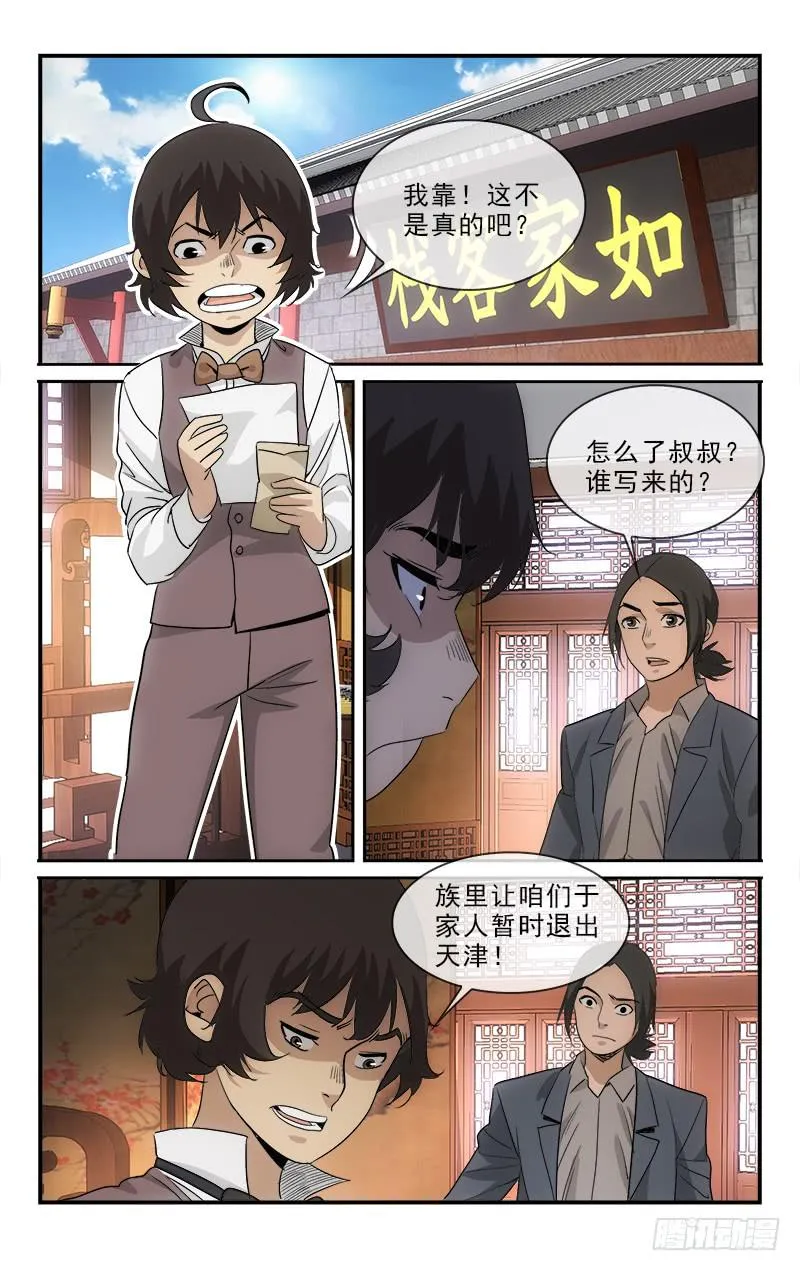 121 第7页